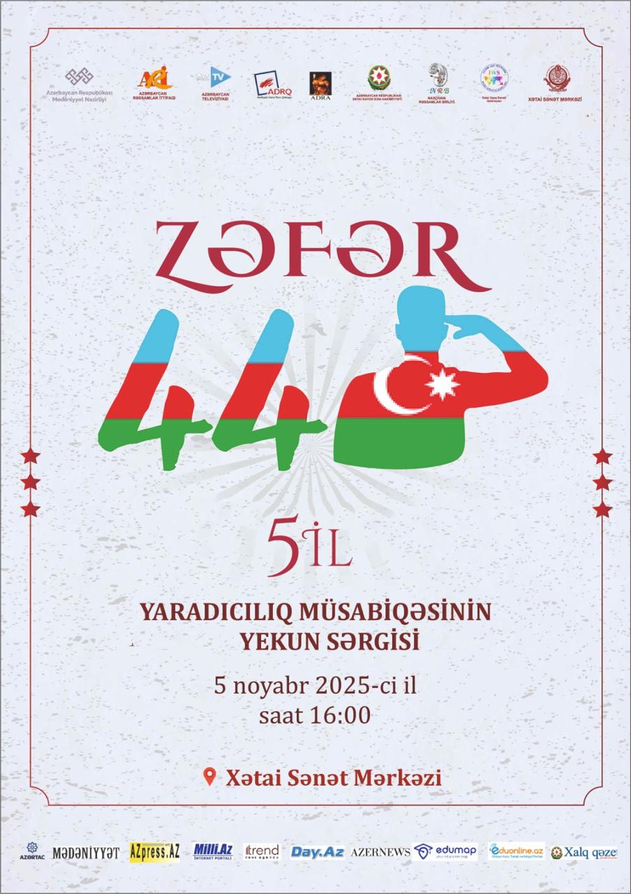 В Центре искусств "Хатаи" откроется итоговая выставка творческого конкурса "Победа – 44"