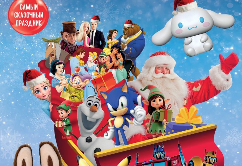 Эксклюзивное приглашение от сказочных героев на шоу "Новогодняя фабрика чудес" в Баку (ВИДЕО)