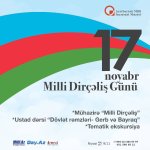 В Национальном музее искусств Азербайджана пройдут мероприятия, посвящённые знаменательным датам (ФОТО)