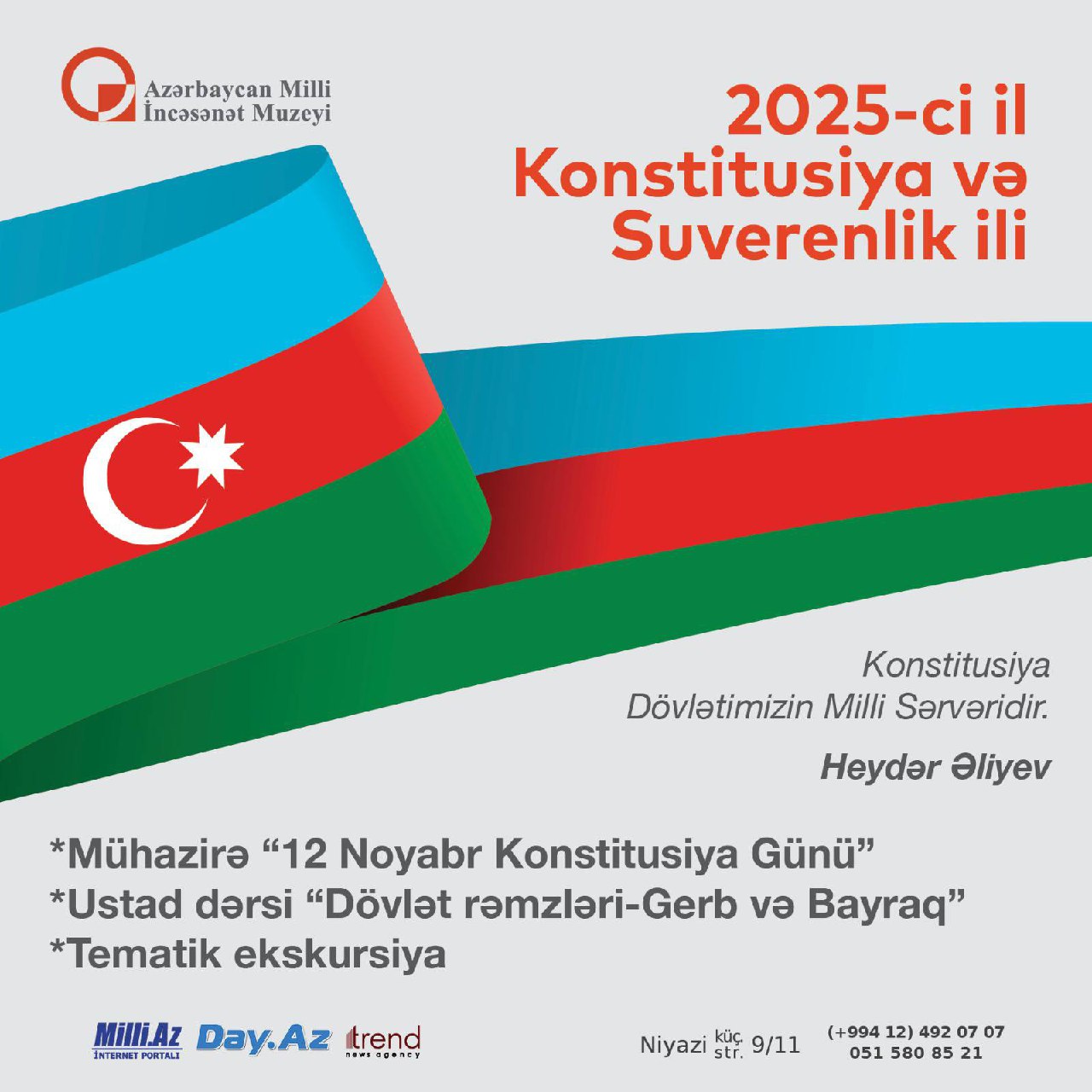В Национальном музее искусств Азербайджана пройдут мероприятия, посвящённые знаменательным датам (ФОТО)