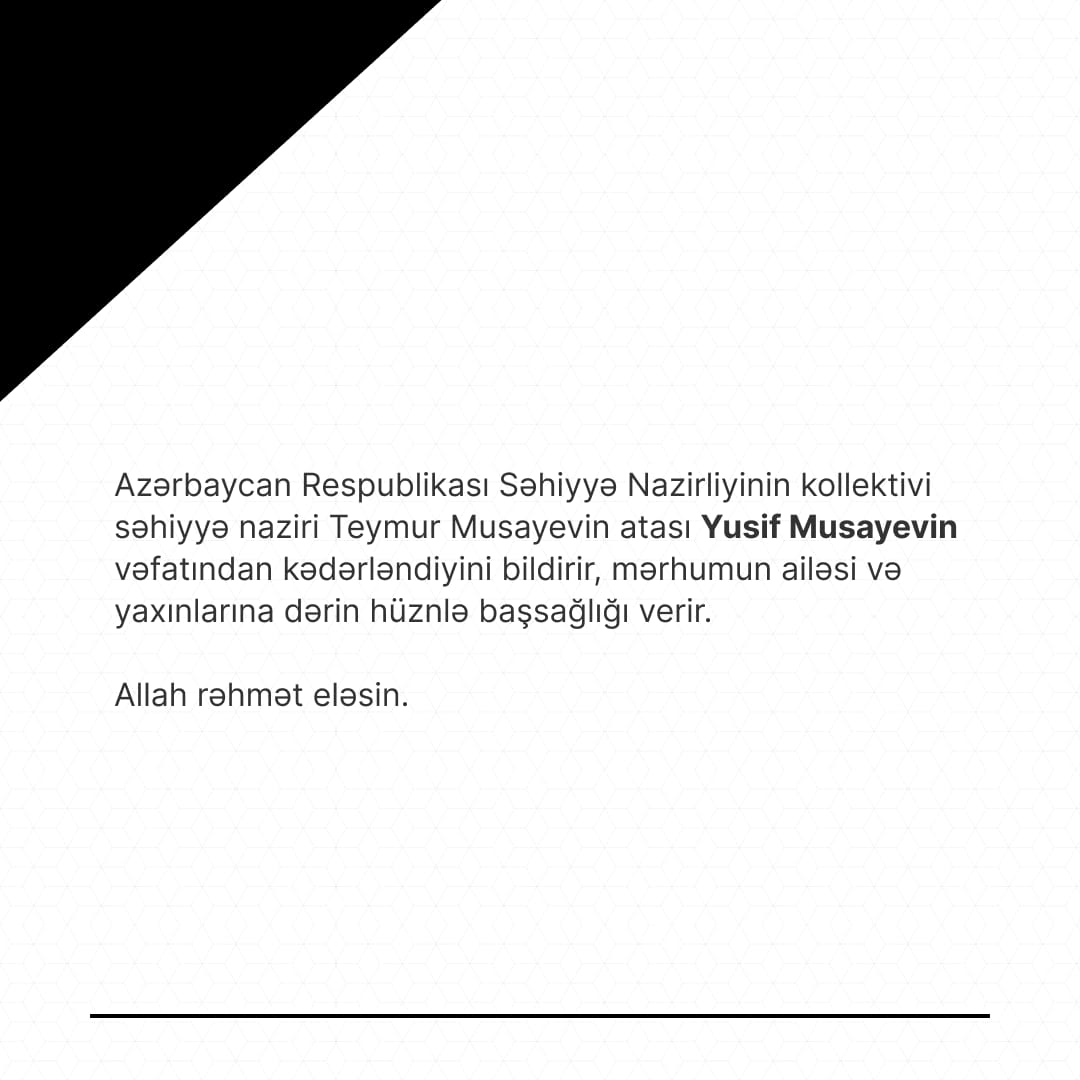 Скончался отец министра здравоохранения Азербайджана