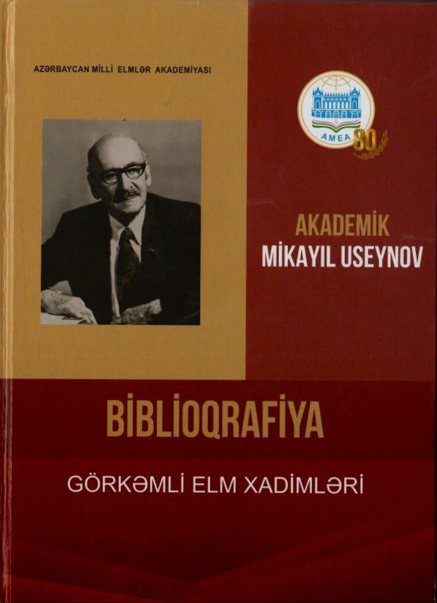 К 120-летию со дня рождения опубликована библиография академика Микаила Усейнова