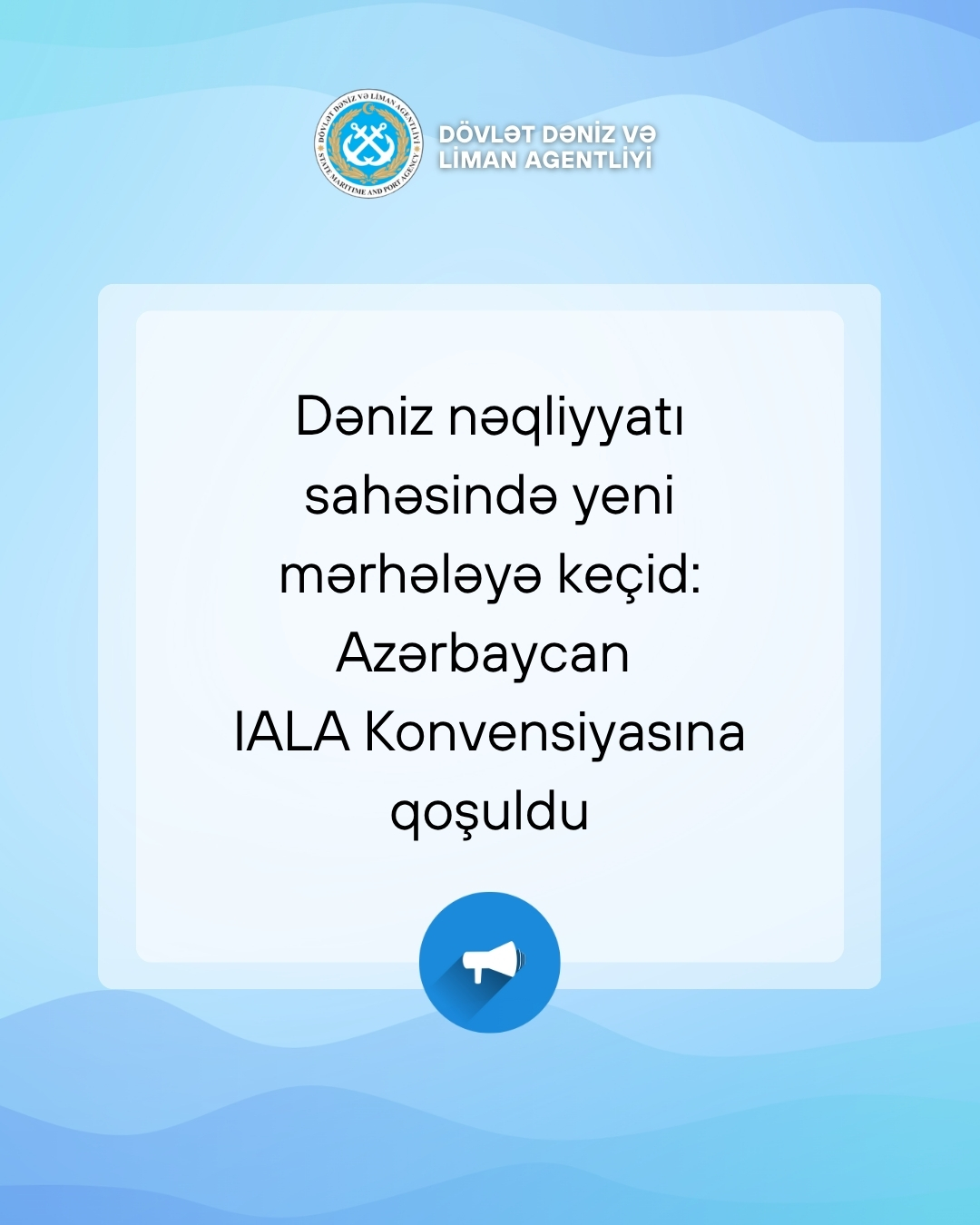 Переход на новый этап в сфере морских перевозок: Азербайджан присоединился к Конвенции IALA