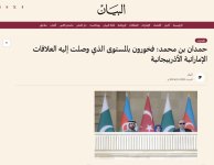 Авторитетные СМИ ряда стран широко осветили прошедший в Баку военный парад (ФОТО)