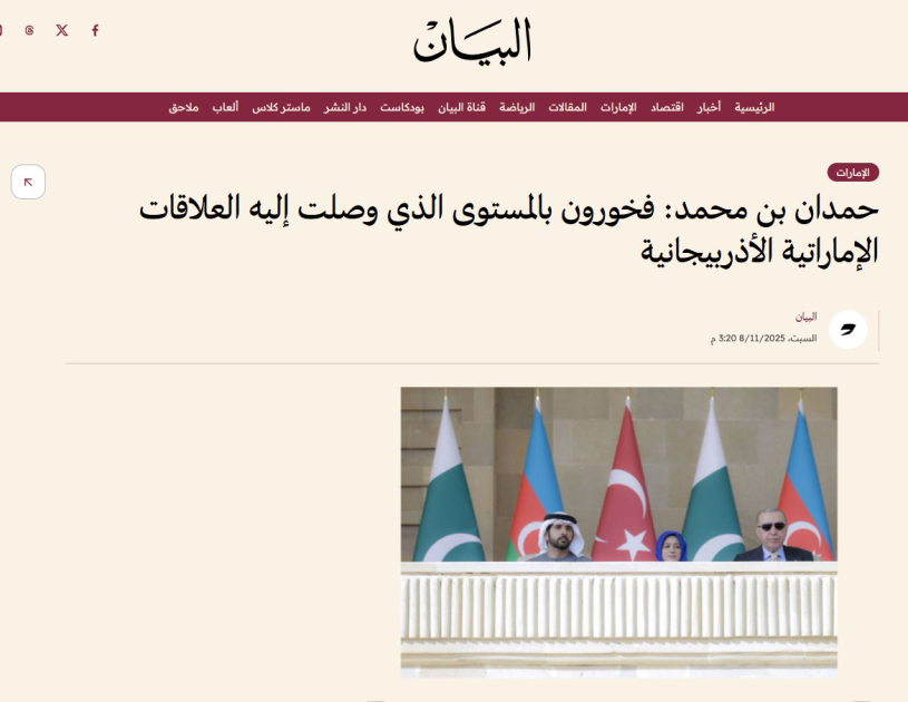 Авторитетные СМИ ряда стран широко осветили прошедший в Баку военный парад (ФОТО)
