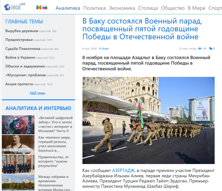 Авторитетные СМИ ряда стран широко осветили прошедший в Баку военный парад (ФОТО)