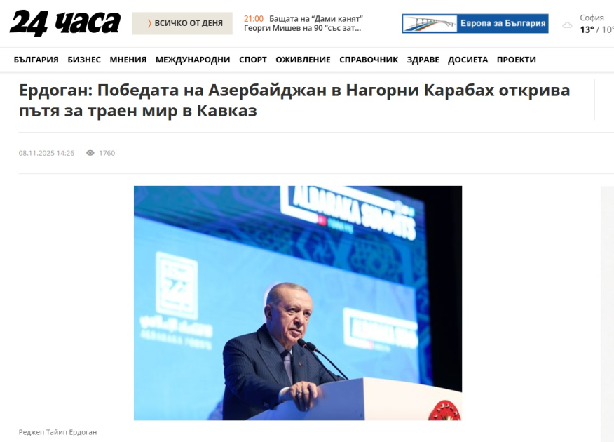 Авторитетные СМИ ряда стран широко осветили прошедший в Баку военный парад (ФОТО)