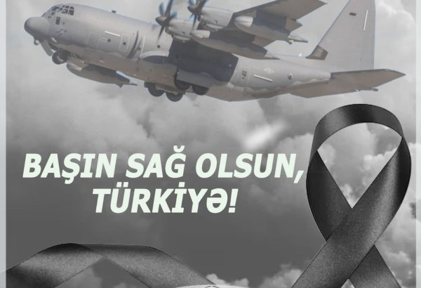 Омбудсмен Азербайджана выразила соболезнования Турции