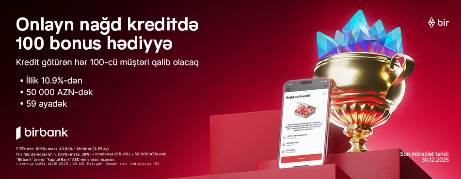 Birbank дарит 100 бонусов каждому сотому клиенту, оформившему онлайн-кредит