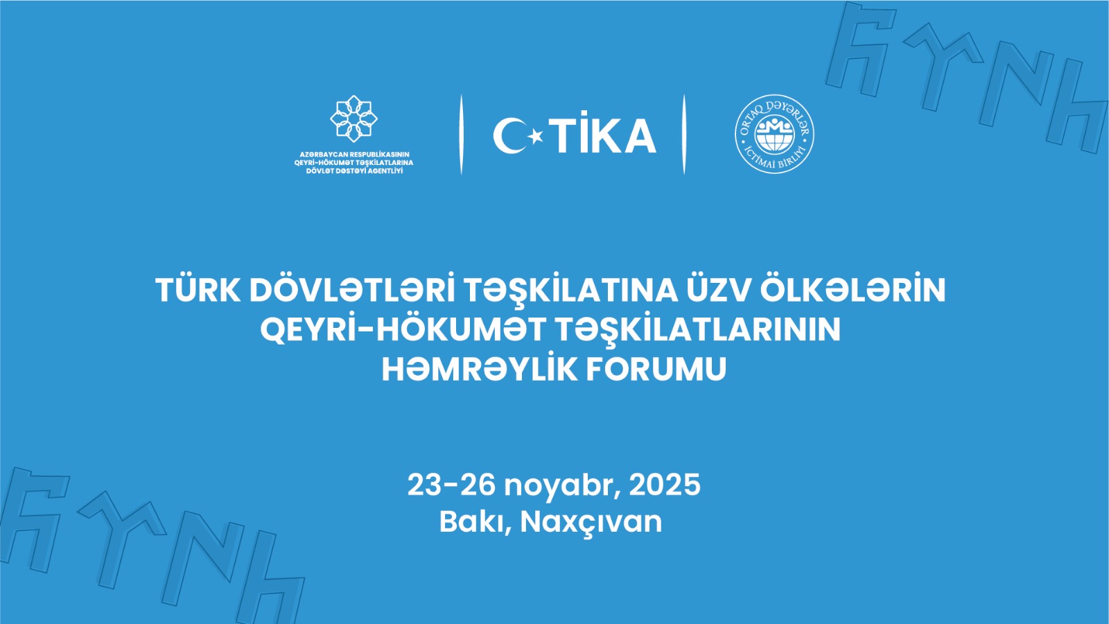 Впервые пройдет форум солидарности НПО стран-членов ОТГ