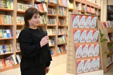 Состоялась церемония презентации книги «Мы изучаем азербайджанский язык» (ФОТО)