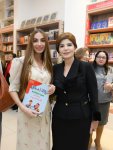 Состоялась церемония презентации книги «Мы изучаем азербайджанский язык» (ФОТО)