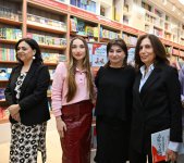 Состоялась церемония презентации книги «Мы изучаем азербайджанский язык» (ФОТО)