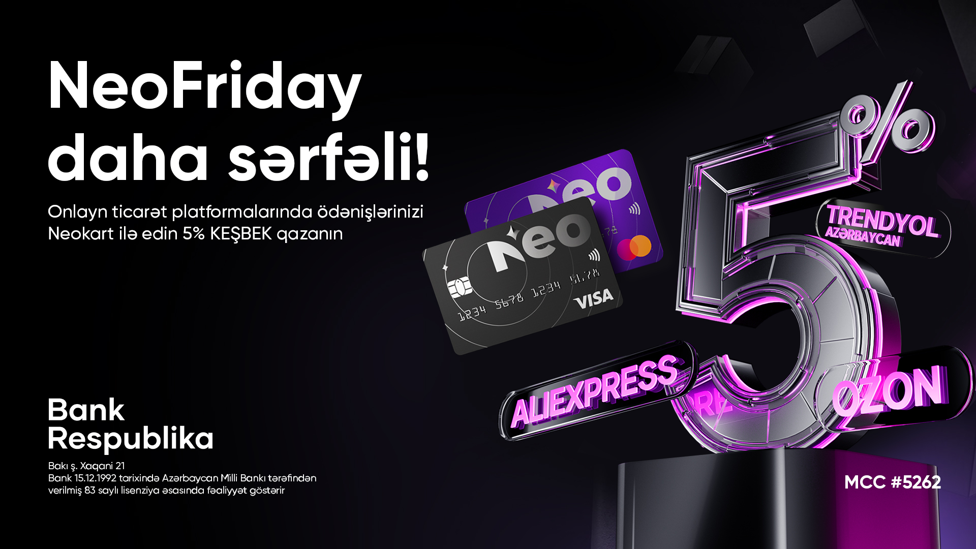 Владельцы NeoKart получат 5% кэшбэк в Black Friday!