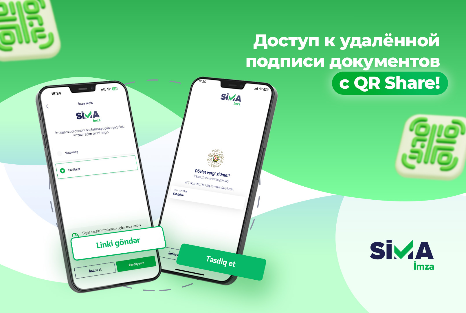 «SİMA İmza» представила инновационную функцию передачи подписи «QR-share»