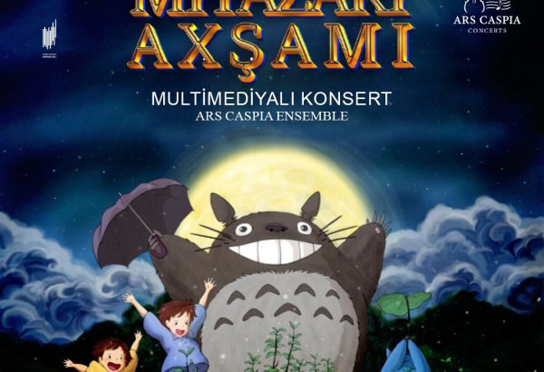 Баку впервые окунётся во "Вселенную Миядзаки" - яркий мультимедийный концерт