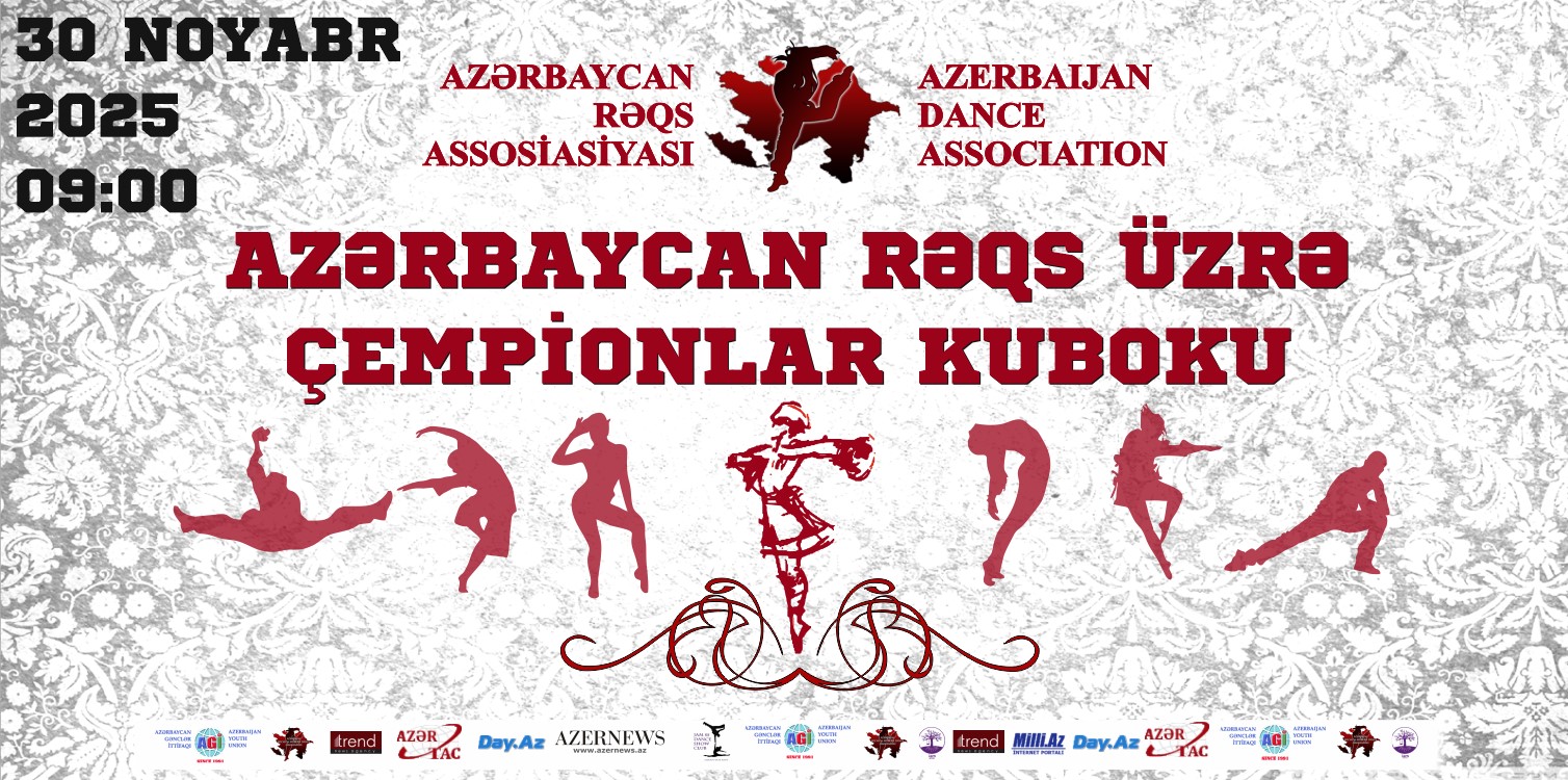 Финал Кубка чемпионов Азербайджана по танцам – уже в это воскресенье