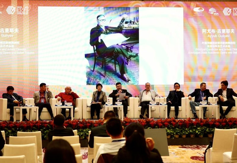 Азербайджан представлен на IV Всемирном симфоническом форуме в Пекине (ФОТО)