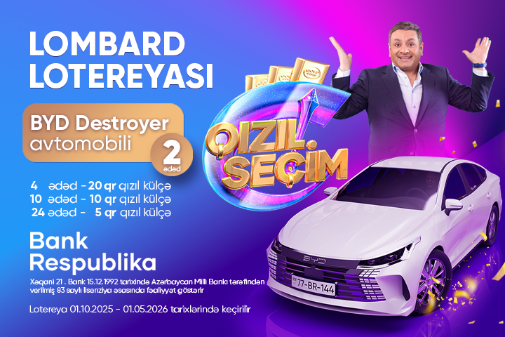 До первого тиража лотереи «Золотой выбор» от Банк Республика остался 1 месяц!