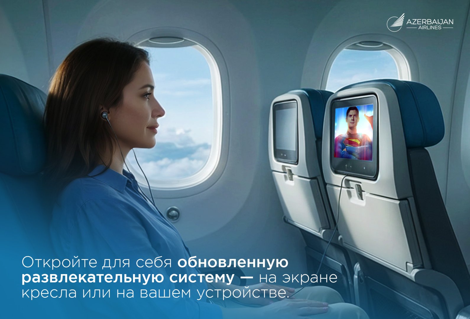 На борту самолетов AZAL обновлена система мультимедийных развлечений