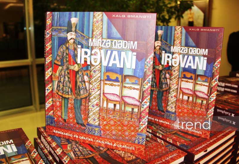 Xalq Bank провел торжественную презентацию издания, посвященного выдающемуся художнику XIX века Мирзе Гадиму Иревани (ФОТО)