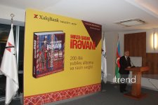 Xalq Bank провел торжественную презентацию издания, посвященного выдающемуся художнику XIX века Мирзе Гадиму Иревани (ФОТО)