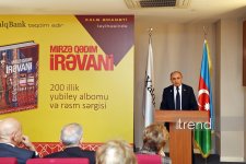 Xalq Bank провел торжественную презентацию издания, посвященного выдающемуся художнику XIX века Мирзе Гадиму Иревани (ФОТО)