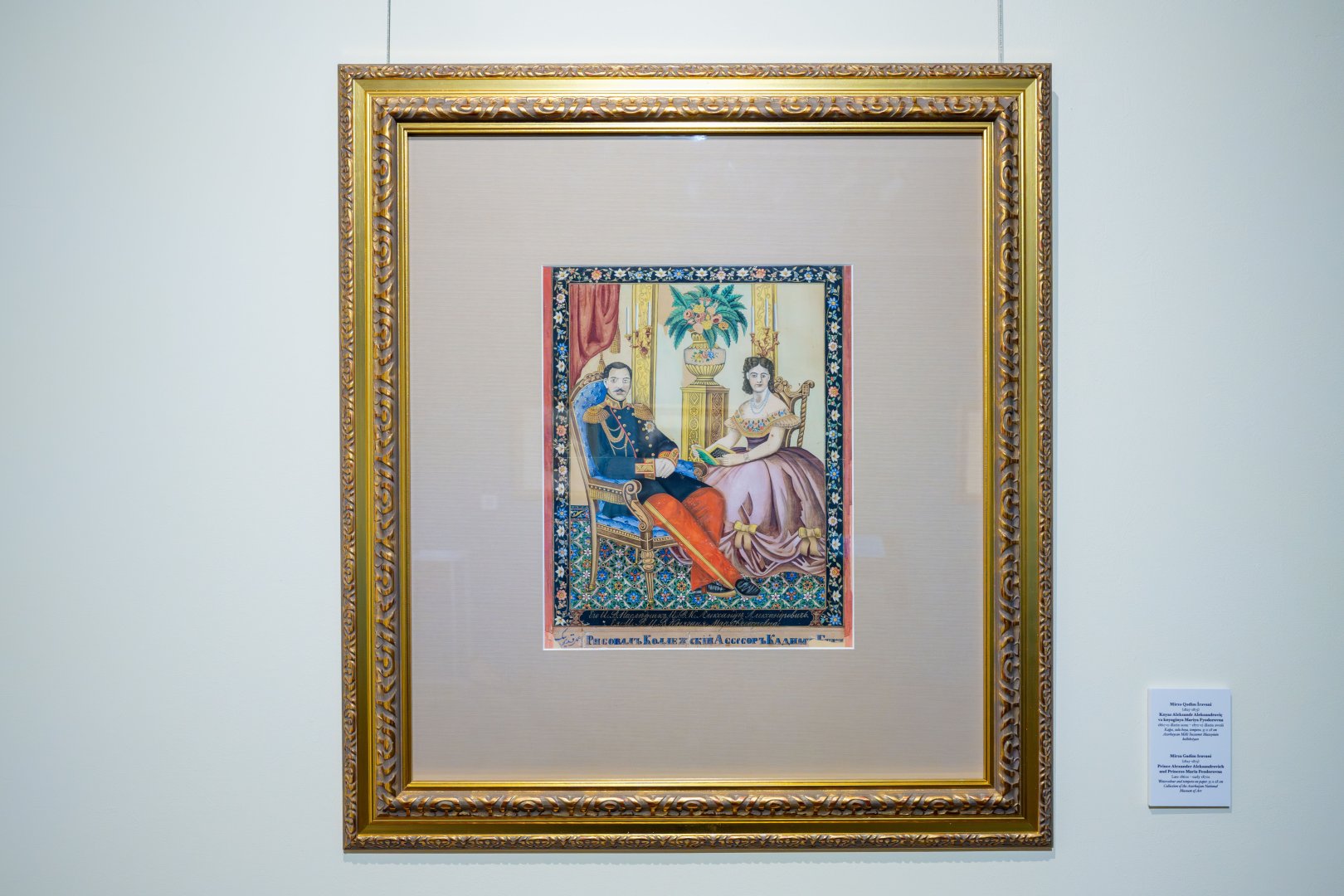 В Баку состоялось торжественное открытие экспозиции "Мирза Гадим Иревани: 200-летняя летопись искусства" (ФОТО)