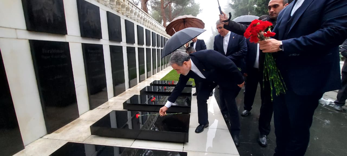 Министр иностранных дел Ирана почтил в Баку память шехидов (ФОТО)