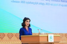 Вице-президент Фонда Гейдара Алиева Лейла Алиева приняла участие в международной конференции в Туркменистане (ФОТО)