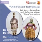 Как в Баку, вопреки устоявшимся традициям, любовь победила запреты (ФОТО)