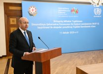 Состоялось очередное заседание Оргкомитета в связи с подготовкой к WUF13 (ФОТО)