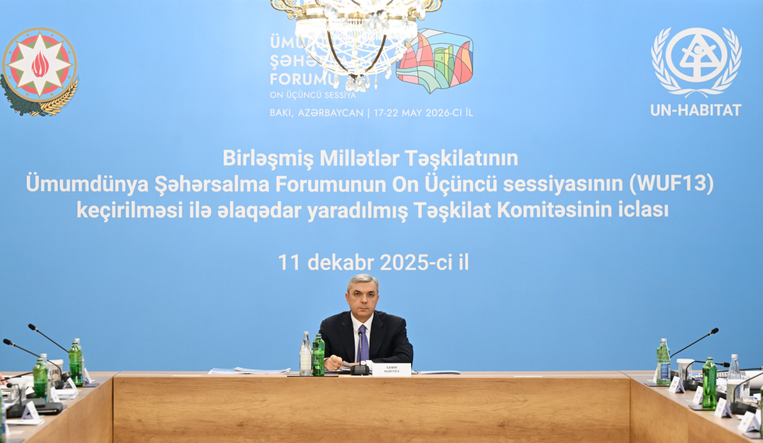 Состоялось очередное заседание Оргкомитета в связи с подготовкой к WUF13 (ФОТО)