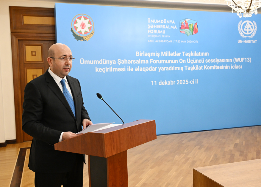 Состоялось очередное заседание Оргкомитета в связи с подготовкой к WUF13 (ФОТО)