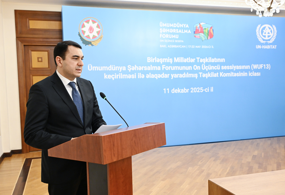 Состоялось очередное заседание Оргкомитета в связи с подготовкой к WUF13 (ФОТО)