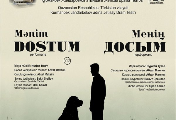 Впервые в Баку состоятся гастроли Жетысайского драматического театра имени Курманбека Жандарбекова