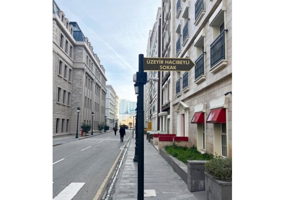 Одна из улиц Анкары названа в честь Узеира Гаджибейли (ФОТО)