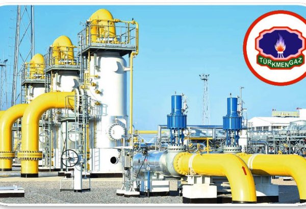«Туркменгаз» объявил тендер на закупку материально-технических ресурсов