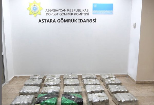Предотвращен провоз крупной партии наркотиков из Ирана в Азербайджан (ФОТО)