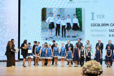 Вице-президент Фонда Гейдара Алиева Лейла Алиева и Алена Алиева приняли участие в заключительной церемонии награждения победителей Детского художественного фестиваля (ФОТО)