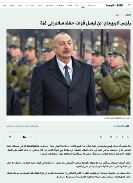 Интервью Президента Ильхама Алиева местным телеканалам - в центре внимания мировых медиа (ФОТО)