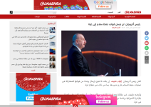 Интервью Президента Ильхама Алиева местным телеканалам - в центре внимания мировых медиа (ФОТО)