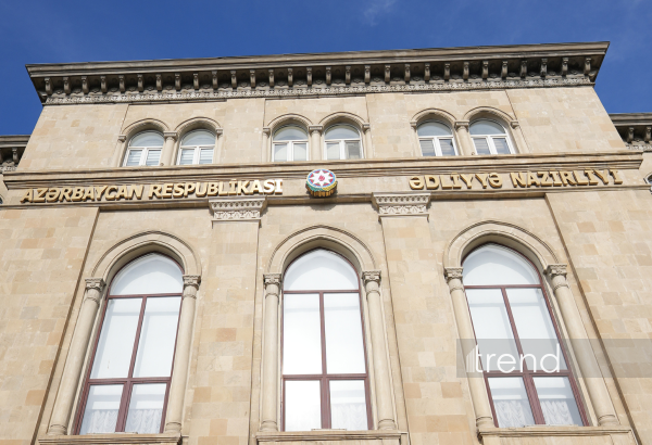 Милли Меджлис принял годовой отчет Министерства юстиции