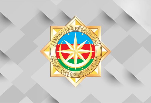 СГБ Азербайджана задержала мужчину, причастного к сотрудничеству с иностранными спецслужбами