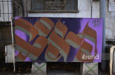 Искусство граффити на улицах Баку - живой организм, способный чувствовать, говорить и меняться (ФОТО)