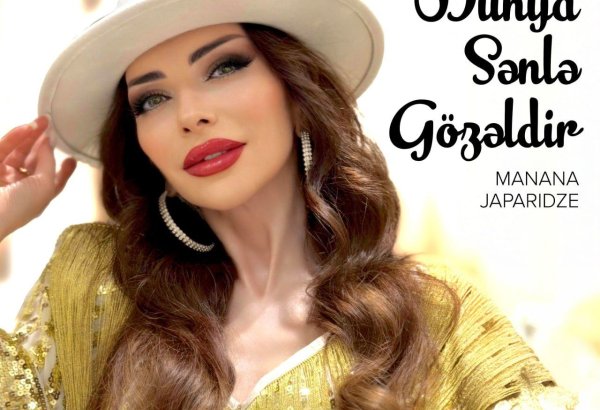 Манана: "Мир прекрасен с тобой" - музыкальное настроение ко Дню своеобразных людей (ВИДЕО)