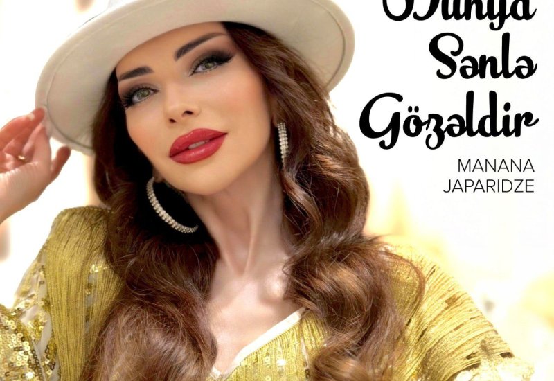 Манана: "Мир прекрасен с тобой" - музыкальное настроение ко Дню своеобразных людей (ВИДЕО)