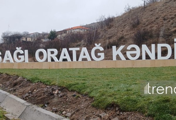 В село Ашыгы Оратаг Агдеринского района Азербайджана вернулась 31 семья