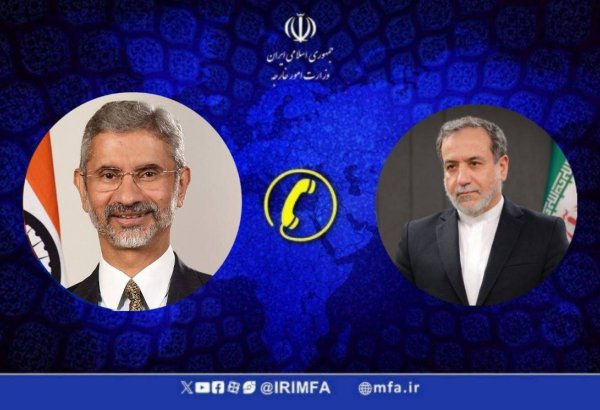 Иран осудил вмешательство США во внутренние дела страны