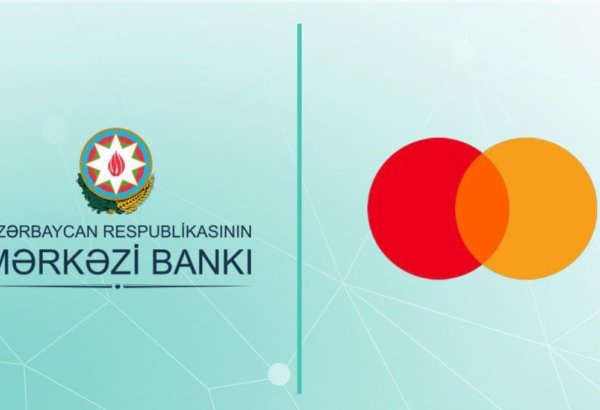 Центробанк Азербайджана и Mastercard обсудили развитие финансовой инклюзивности